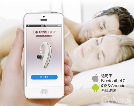 云中飛智能止鼾儀獲得創(chuàng)加基金近千萬(wàn)元天使輪融資