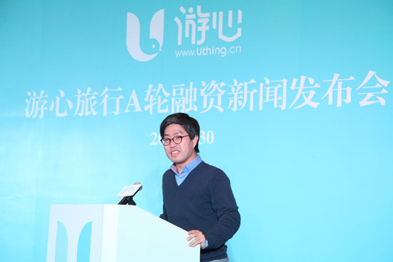 游心旅行完成A輪千萬(wàn)美金融資，主打高端人群定制旅行