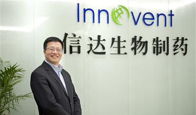 信達(dá)生物制藥再獲資本投資