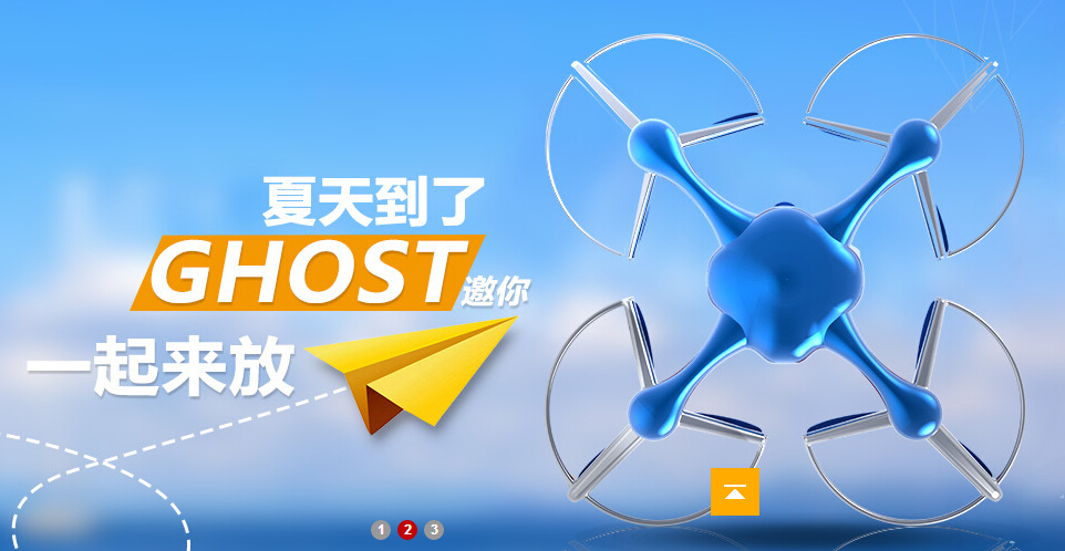 億航創(chuàng)世