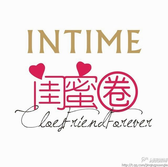 閨蜜圈：年輕女性的專屬交流社區(qū)